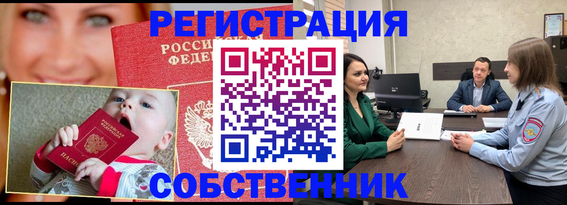 регистрация в Жигулёвске